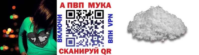 Alpha-PVP СК КРИС  Купить закладки  Судак 