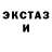 Амфетамин Premium IAND