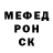 МЕТАДОН кристалл Gamer MMargo