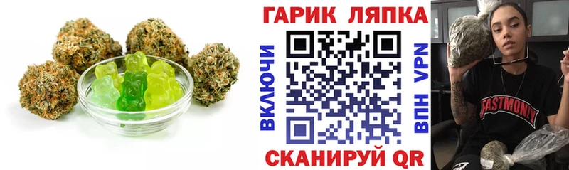 Купить закладки  Судак  Еда ТГК марихуана 