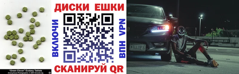 Купить закладки  Судак  Экстази 250 мг 
