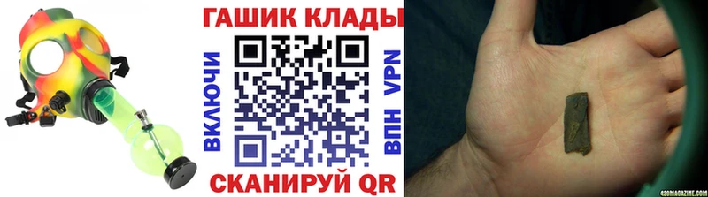 ГАШИШ Cannabis  Купить где  Судак 