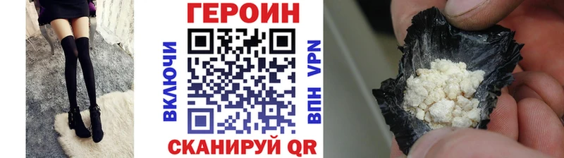 Купить где  Судак  ГЕРОИН белый 
