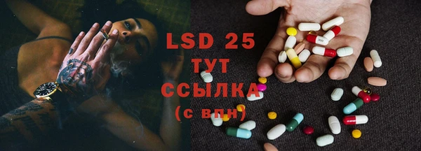 MDMA Premium VHQ Богородицк