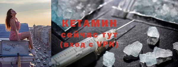 MDMA Premium VHQ Богородицк