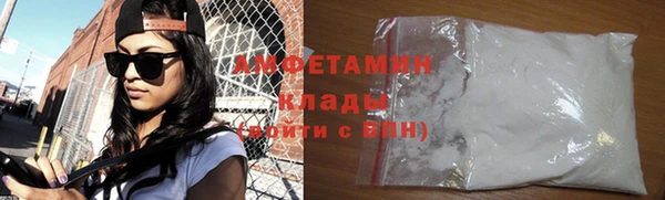 MDMA Premium VHQ Богородицк