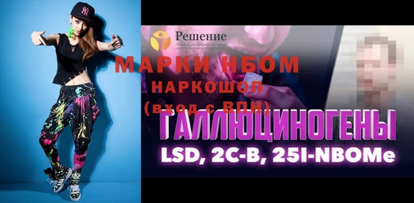 MDMA Premium VHQ Богородицк
