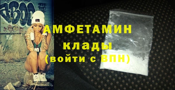 MDMA Premium VHQ Богородицк