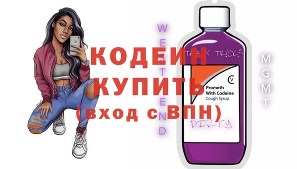 PSILOCYBIN Богданович