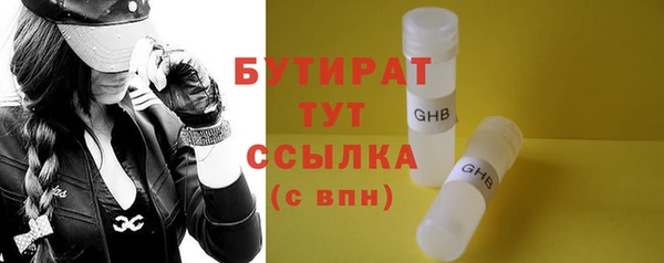 MDMA Premium VHQ Богородицк