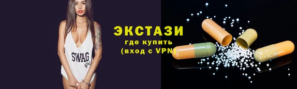 MDMA Premium VHQ Богородицк