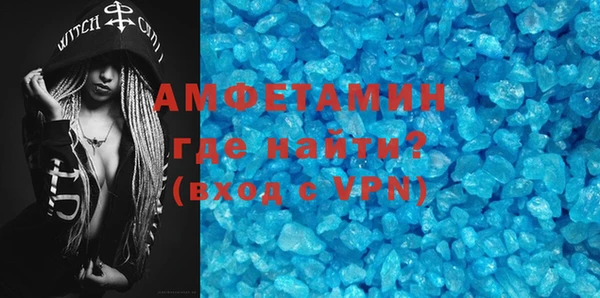 MDMA Premium VHQ Богородицк