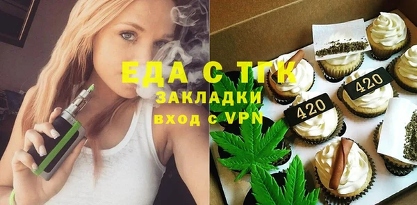 mix Богородск