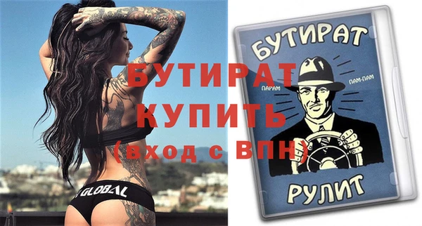 MDMA Premium VHQ Богородицк