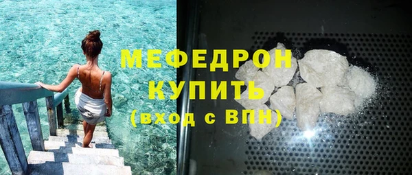 MDMA Premium VHQ Богородицк