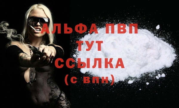 MDMA Premium VHQ Богородицк