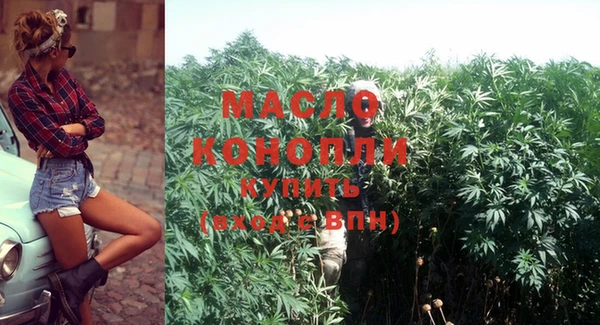 MDMA Premium VHQ Богородицк