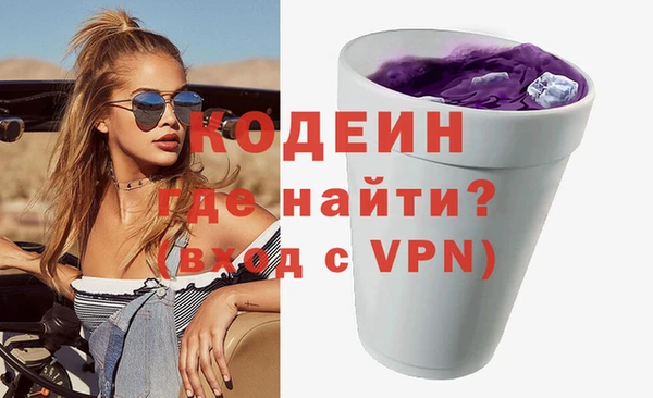 PSILOCYBIN Богданович
