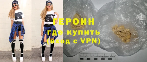 MDMA Premium VHQ Богородицк