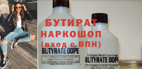 MDMA Premium VHQ Богородицк