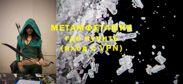 MDMA Premium VHQ Богородицк