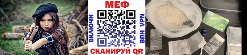 Меф мяу мяу Купить Судак
