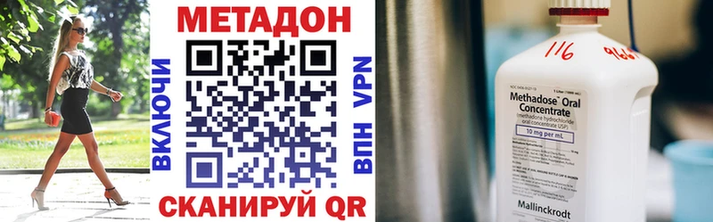 Купить закладки  Судак  Метадон мёд 