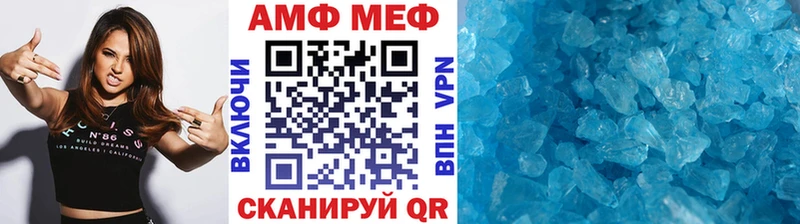 Купить где  Судак  Первитин Methamphetamine 