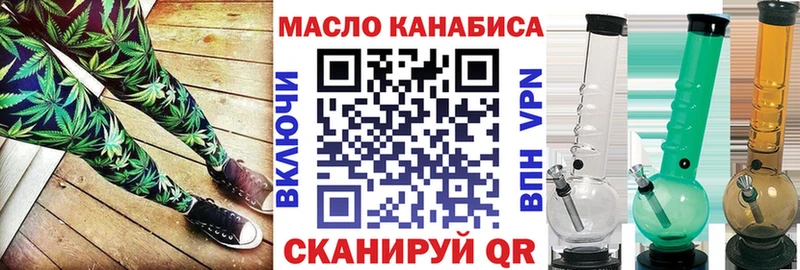 Дистиллят ТГК Wax  Купить закладки  Судак 